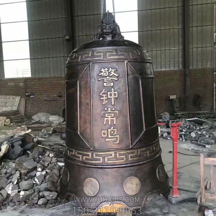 紫铜锻造警钟长鸣寺院 摆放喇叭撞钟博鱼网页版