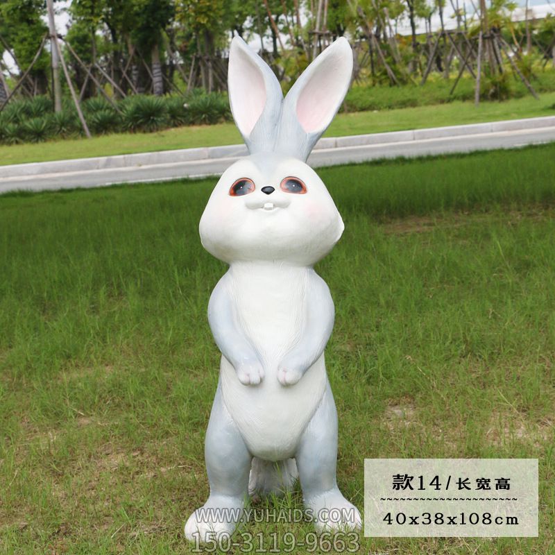 幼儿园一只白色玻璃钢兔子博鱼网页版