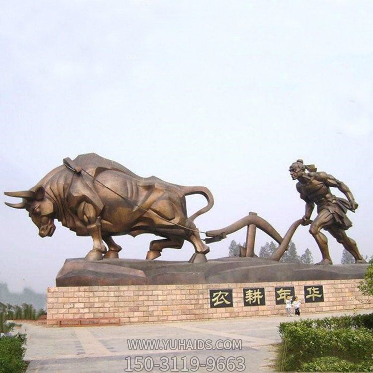 景点广场摆放大型玻璃钢仿铜农耕文化犁地牛人物博鱼网页版