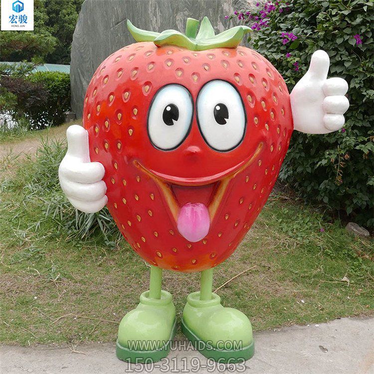 竖大拇指的卡通草莓玻璃钢博鱼网页版