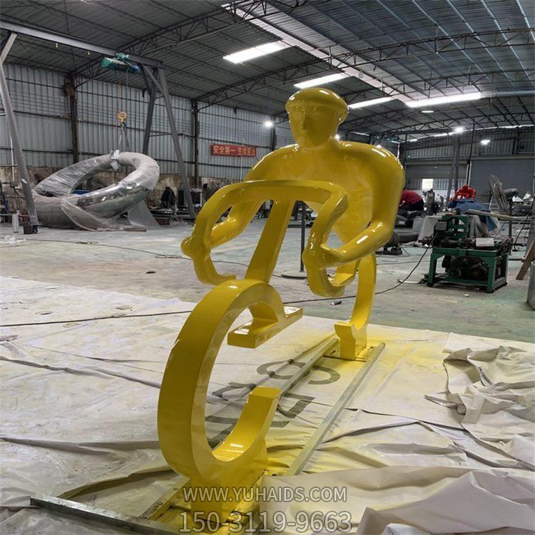 公园广场体育场所不锈钢彩绘骑行车的抽象人物博鱼网页版