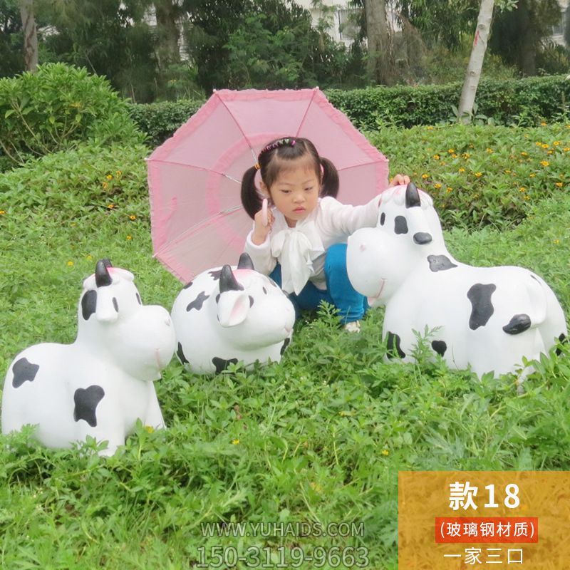 景区一家三口玻璃钢牛博鱼网页版