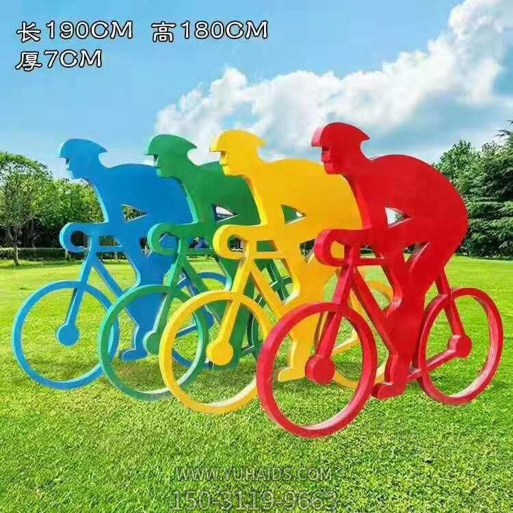 校园操场摆放摆放不锈钢剪影骑自行车人物博鱼网页版