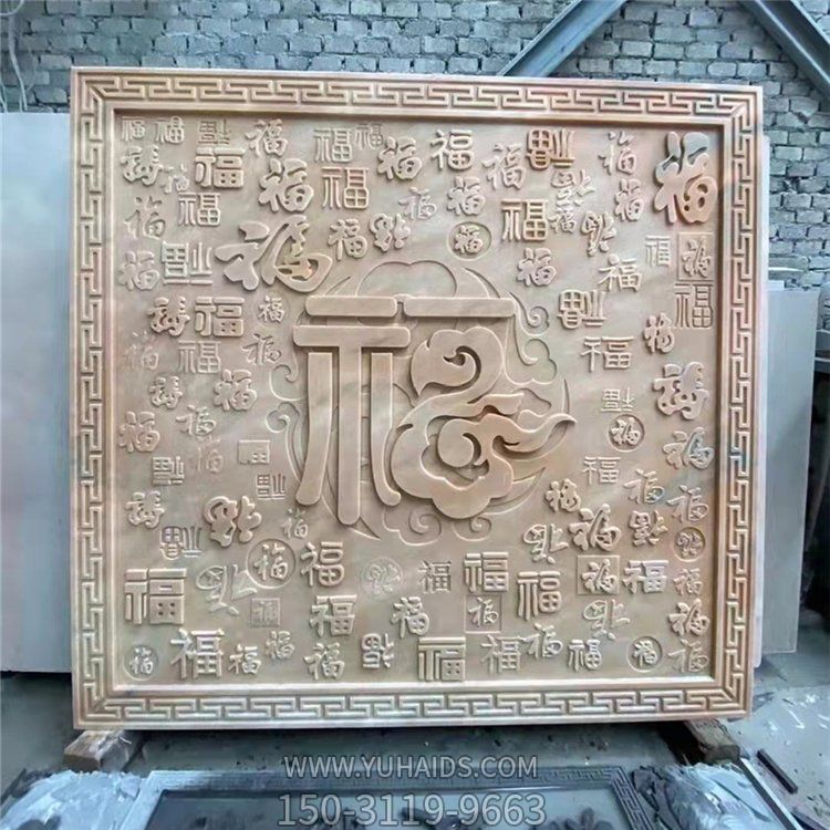 屏风中式照壁小院迎门石壁画摆件博鱼网页版