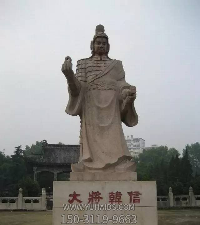 景区古代名人石雕韩信博鱼网页版