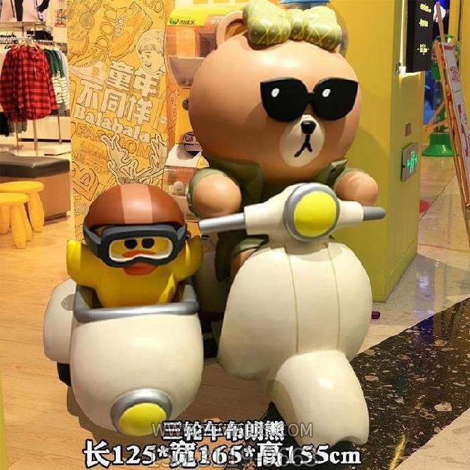 儿童乐园室外摆放三轮车布朗熊玻璃钢博鱼网页版