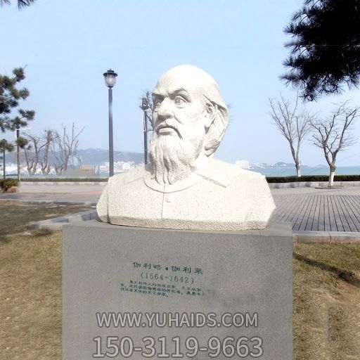 汉白玉石雕公园名人世界著名科学家伽利略博鱼网页版