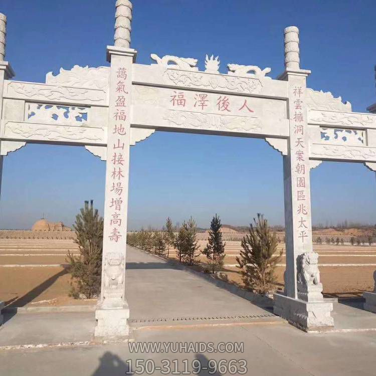 园林户外景观大理石石雕园林景观牌坊博鱼网页版