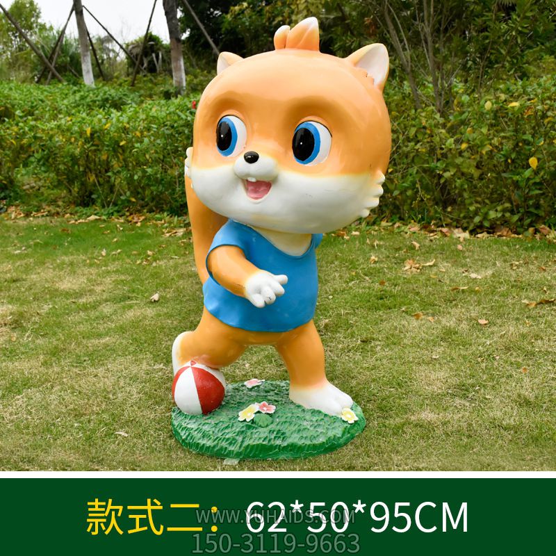 草坪一只踢球的玻璃钢松鼠博鱼网页版