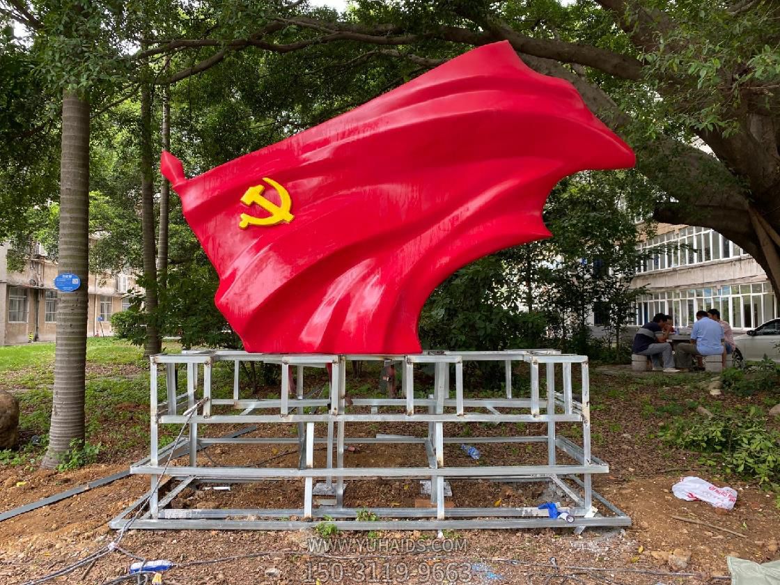 玻璃钢党旗景观博鱼网页版