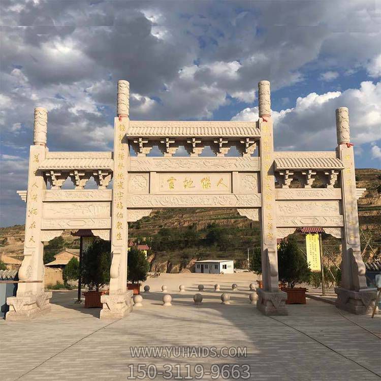 新农村景区入口大型青石仿古三门牌楼博鱼网页版