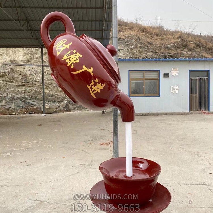 天壶 茶壶流水园林景观小品博鱼网页版