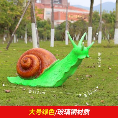 草地上摆放的大号绿色的玻璃钢蜗牛博鱼网页版