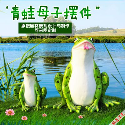 室内母子两个玻璃钢青蛙博鱼网页版