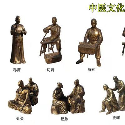 医学院玻璃仿铜古代名医博鱼网页版