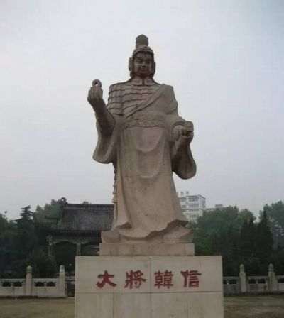 景区古代名人石雕韩信博鱼网页版