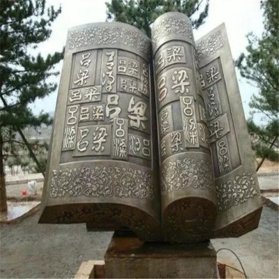 户外广场园林大型玻璃钢仿铜书籍博鱼网页版