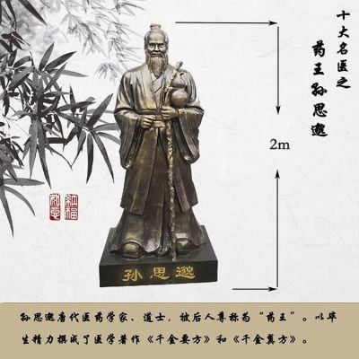 校园景观博鱼网页版玻璃钢铸铜历史名人博鱼网页版