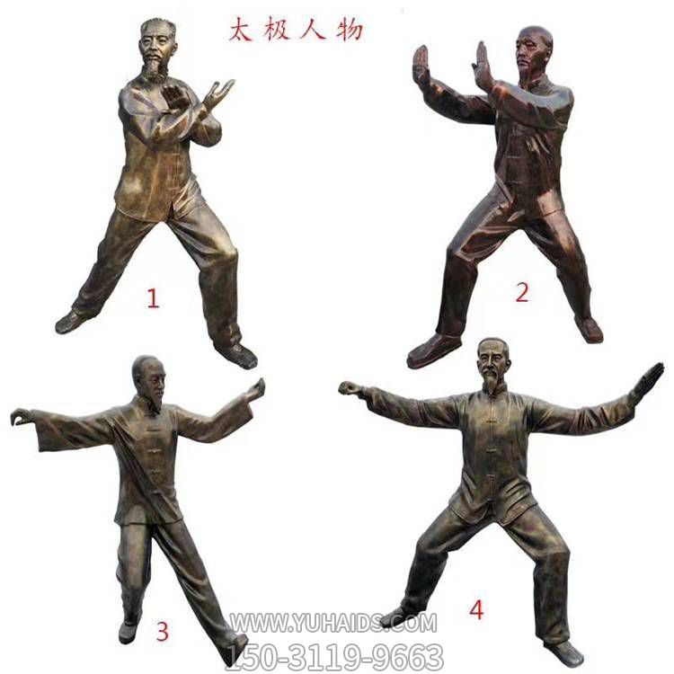 公园摆放玻璃钢仿铜人物博鱼网页版小品 