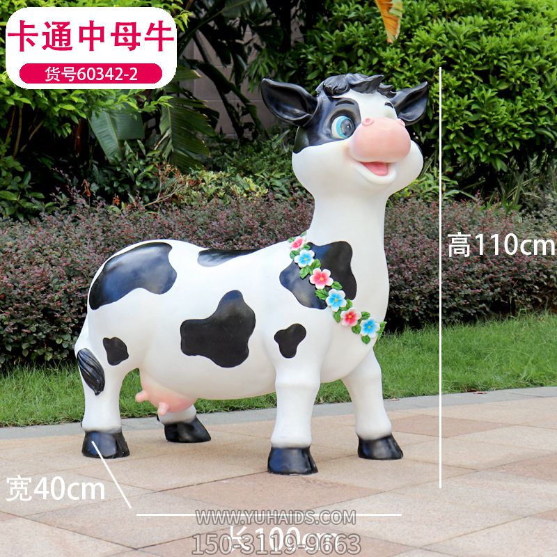 商业街一只带花环的卡通牛博鱼网页版