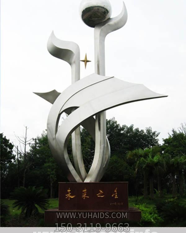 广场摆放抽象不锈钢未来之星学校博鱼网页版