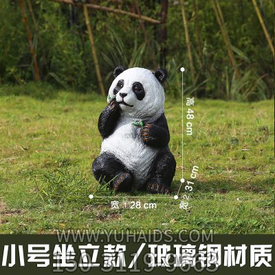 商场园林景观可爱吃竹熊猫玻璃钢博鱼网页版