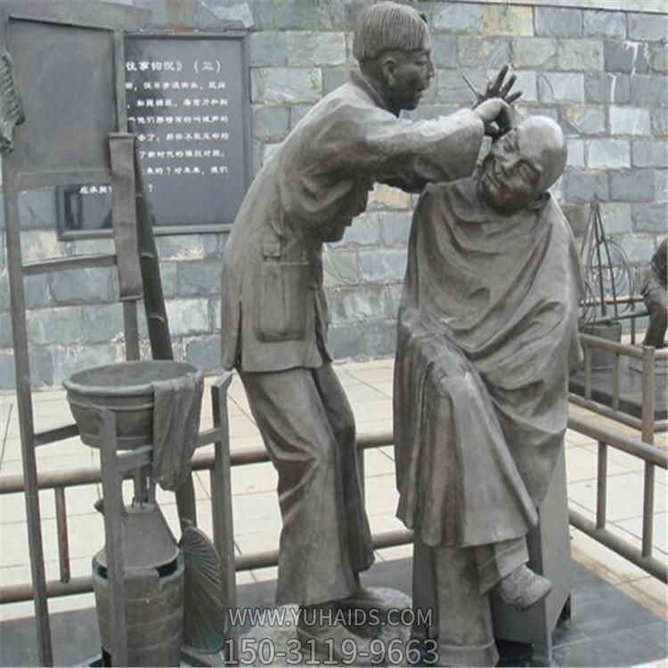 广场街道玻璃钢仿铜园林景观情景小品理发的人物博鱼网页版
