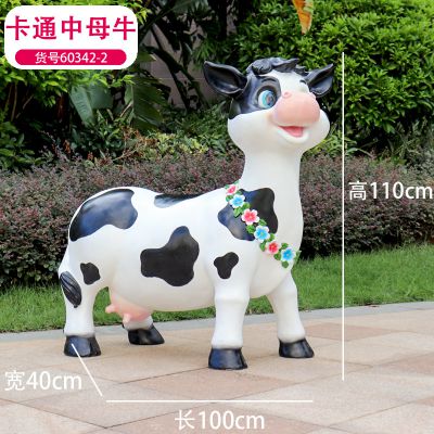 商业街一只带花环的卡通牛博鱼网页版