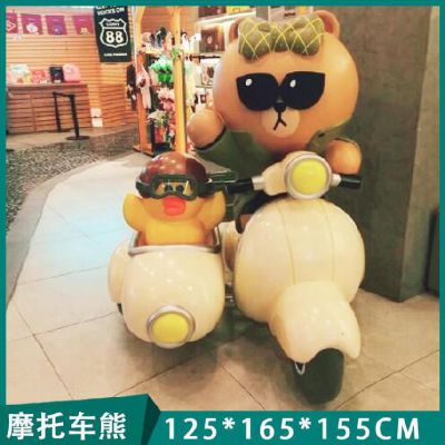 商场摆放卡通骑摩托车熊玻璃钢博鱼网页版