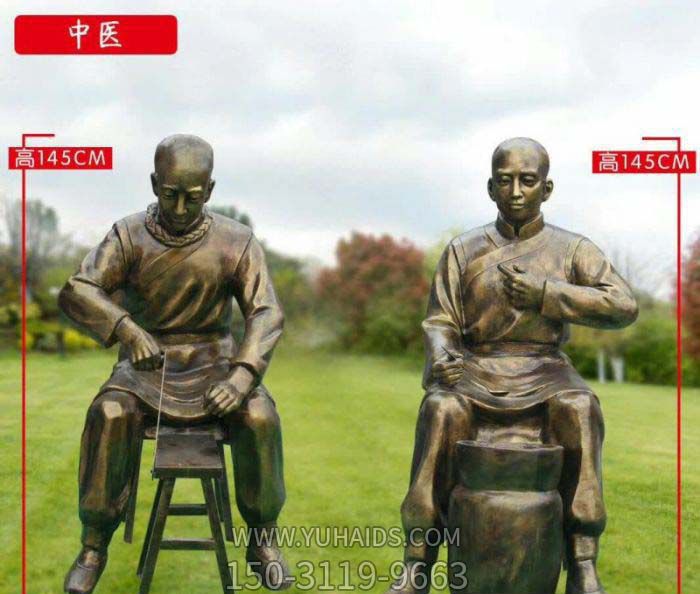 药房中医制药学童人物玻璃钢仿铜博鱼网页版