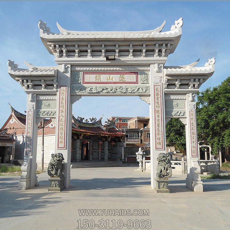 石雕牌楼农村村口牌坊寺庙广场祠堂牌坊博鱼网页版