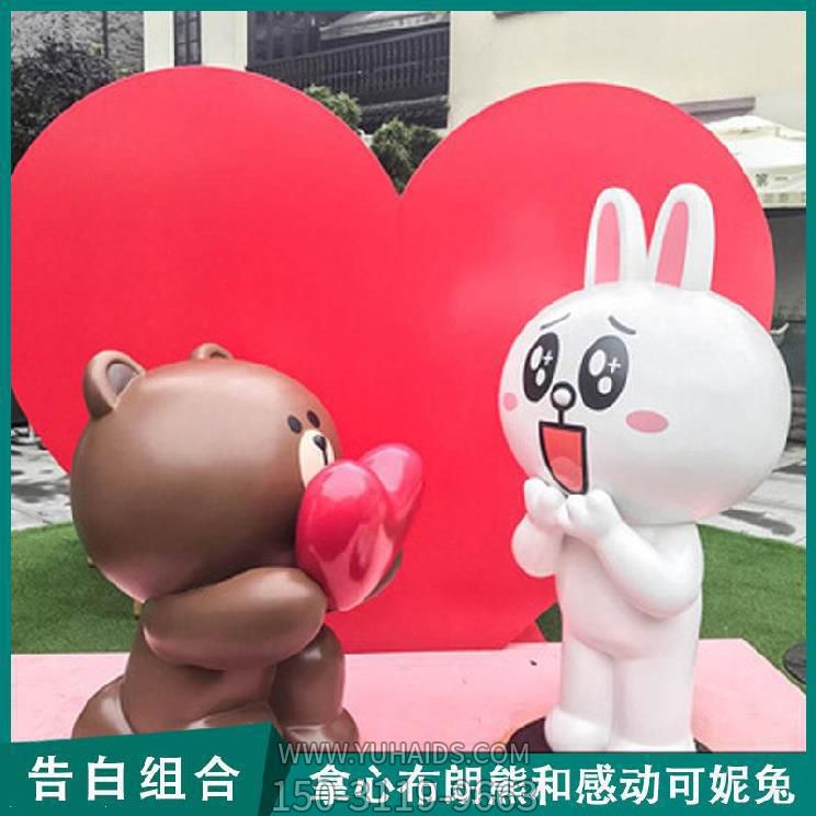 花园广场摆放告白组合玻璃钢熊博鱼网页版