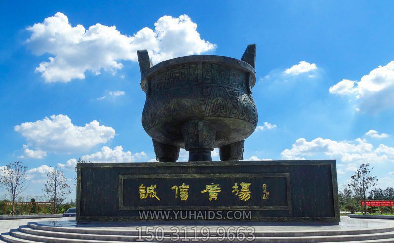 户外广场大型青铜器景观鼎博鱼网页版