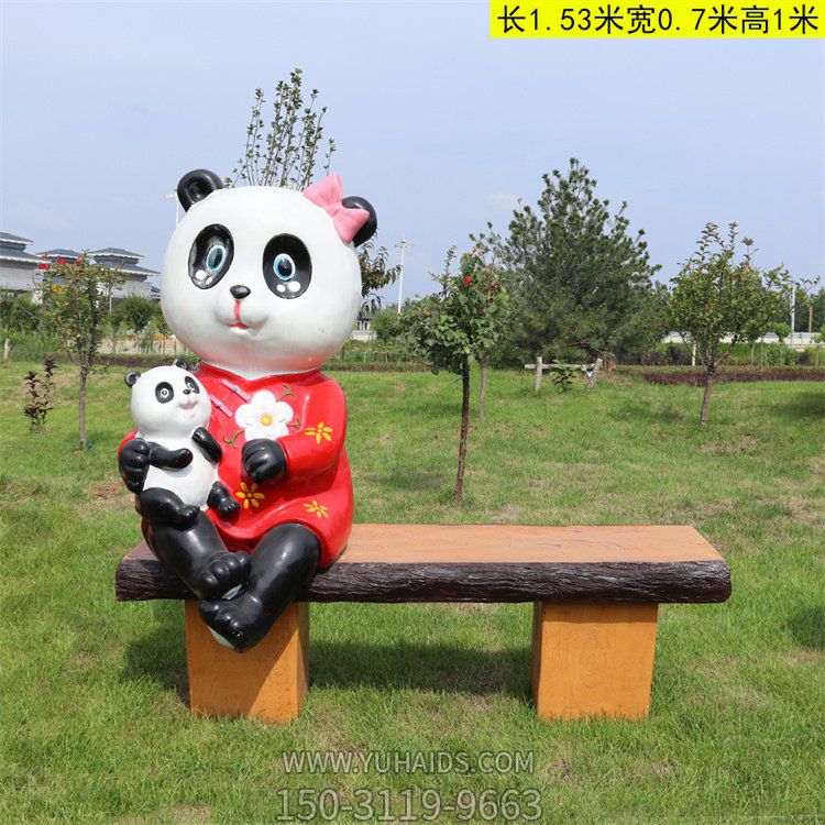 户外园林玻璃钢卡通熊猫博鱼网页版