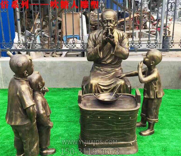 景区园林镀金吹糖人的人物铜雕博鱼网页版