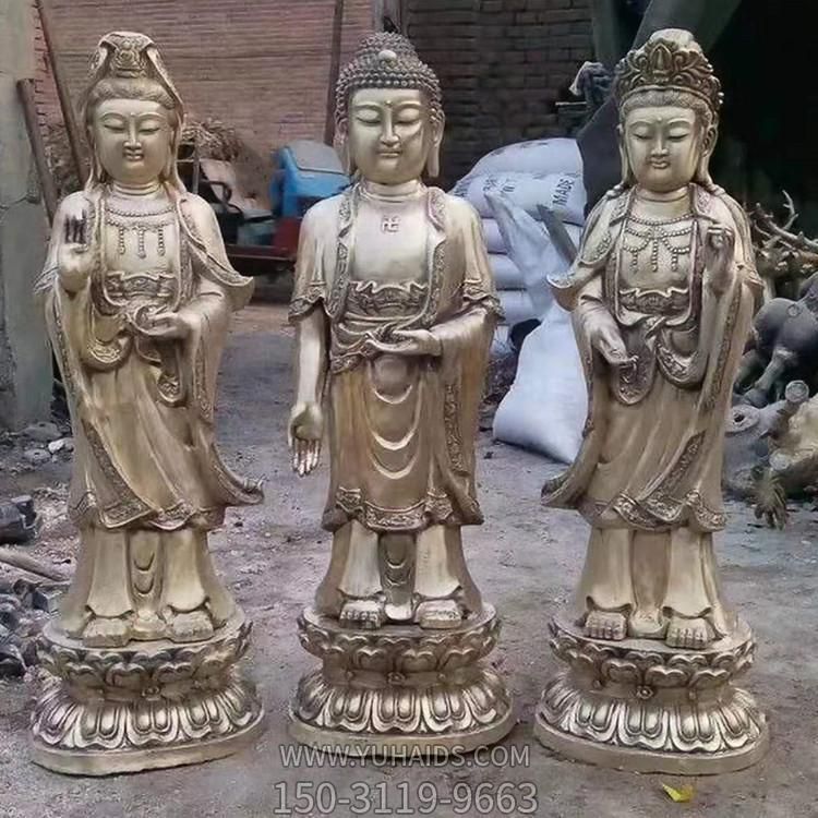 黄铜铸造寺庙供奉西方三圣雕像博鱼网页版