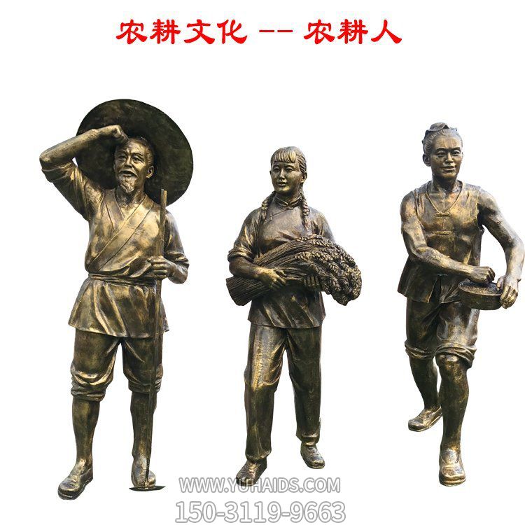 景区玻璃钢仿铜农耕人物 农场户外博鱼网页版