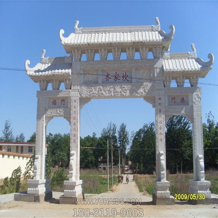 农场户外村口大型大理石石雕牌坊博鱼网页版