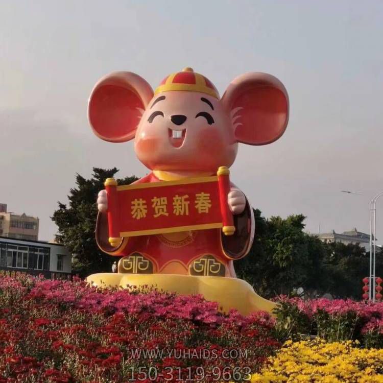 广场大型玻璃钢卡通老鼠景观摆件博鱼网页版