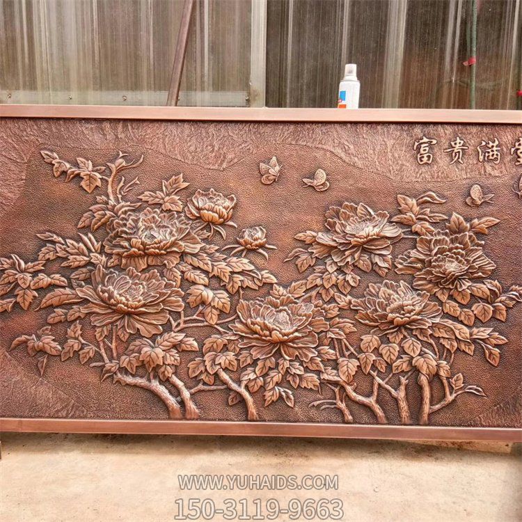 富贵满堂紫铜浮雕牡丹壁画博鱼网页版