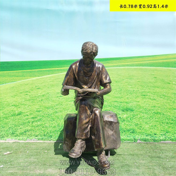 校园草坪摆放玻璃钢仿铜看书人物博鱼网页版