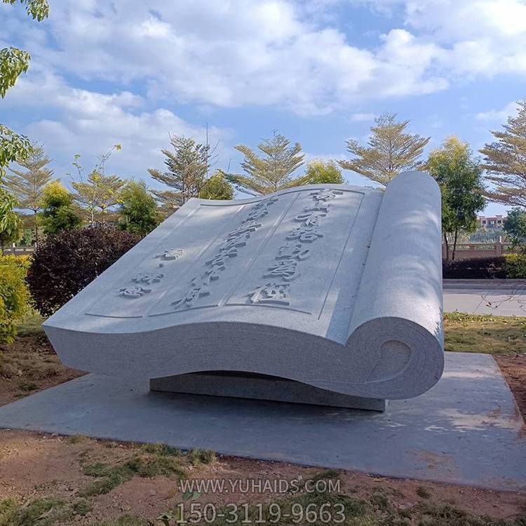 园林文化名人名言石雕书本书卷 刻字石雕书籍博鱼网页版