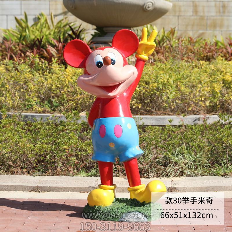 城市街道摆放一只举手的玻璃钢米老鼠博鱼网页版