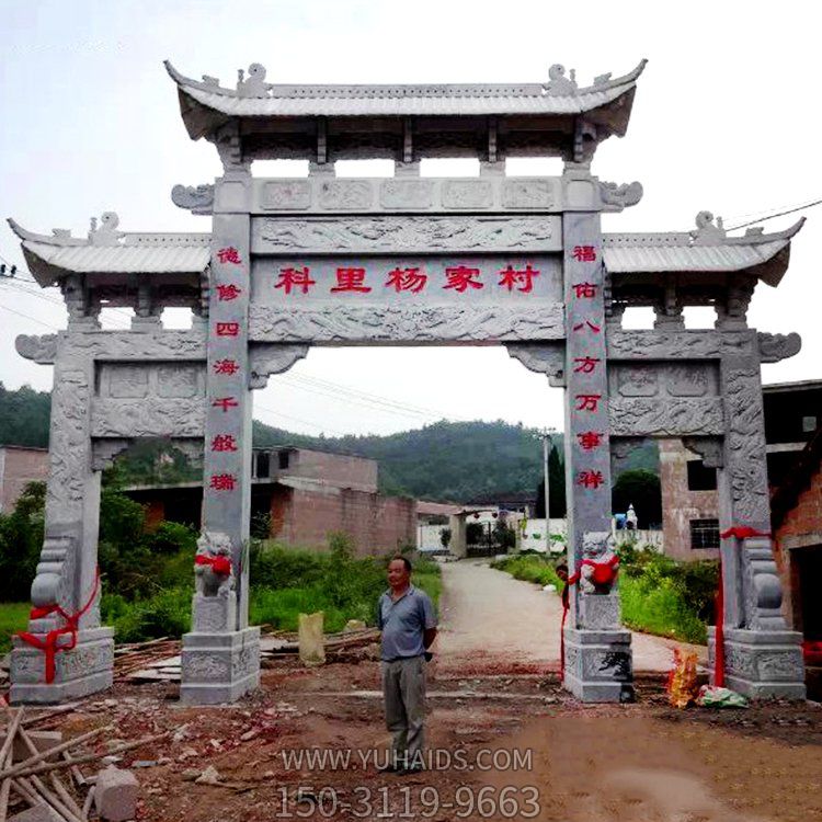 园林景观三门古建筑花岗岩门楼石牌坊博鱼网页版