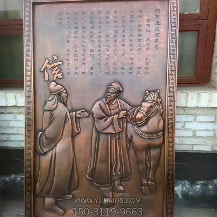 室内浮雕大型铜雕壁画博鱼网页版