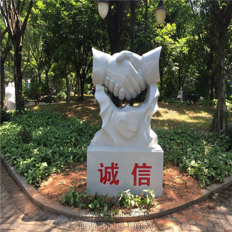玻璃钢仿石诚信握手企业广场摆件博鱼网页版