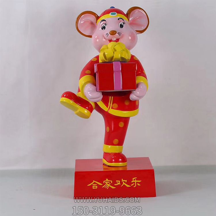 玻璃钢彩绘阖家欢乐老鼠博鱼网页版