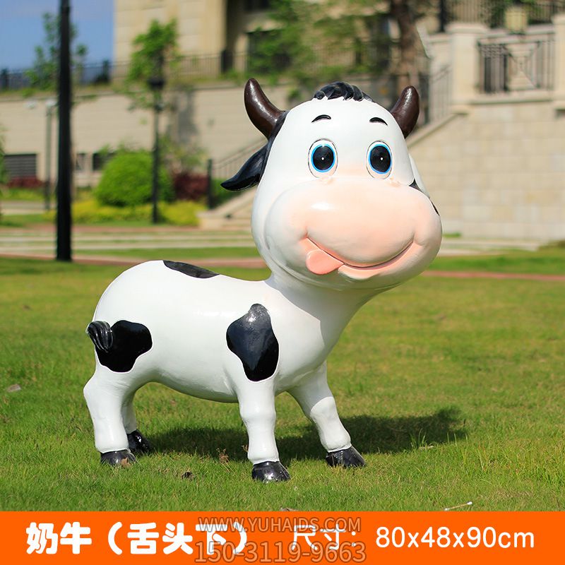 街道一只可爱的玻璃钢牛博鱼网页版