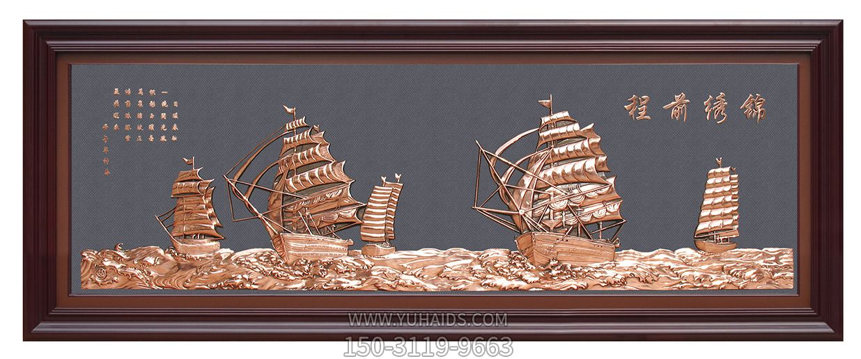 锦绣前程铜浮雕装饰画博鱼网页版