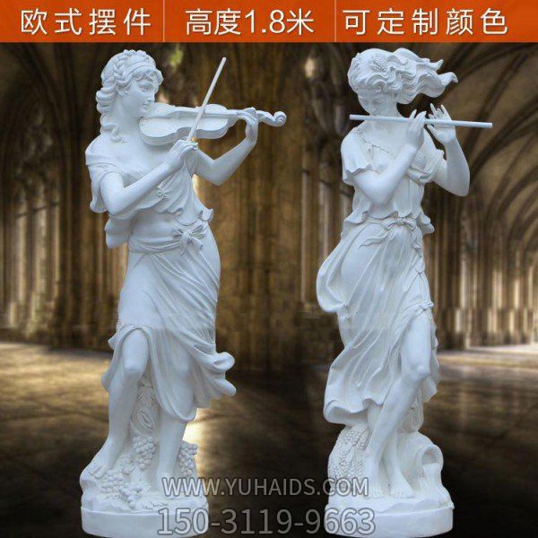 别墅园林摆放欧式汉白玉雕刻演奏人物博鱼网页版